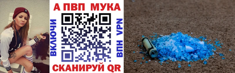 наркошоп Дыгулыбгей Alpha PVP СК