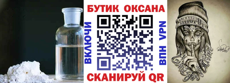 Бутират буратино  хочу наркоту  кракен ТОР  Дыгулыбгей 