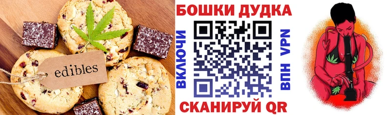 Еда ТГК конопля  где найти наркотики  Дыгулыбгей 