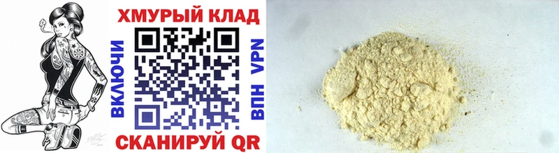 ГЕРОИН афганец  купить   Дыгулыбгей 