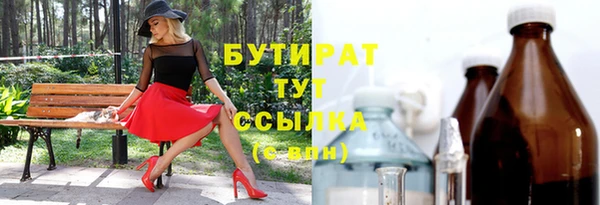 скорость mdpv Заволжье