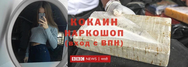кокаин колумбия Чекалин