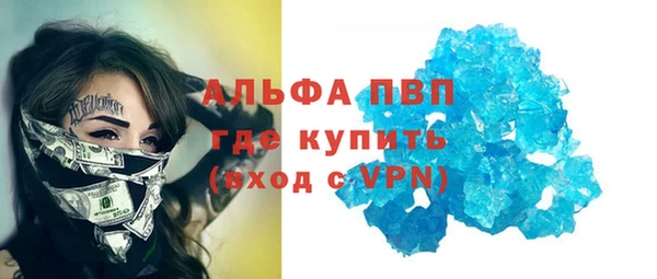 ПСИЛОЦИБИНОВЫЕ ГРИБЫ Заволжск