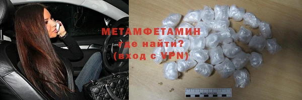 скорость mdpv Заволжье