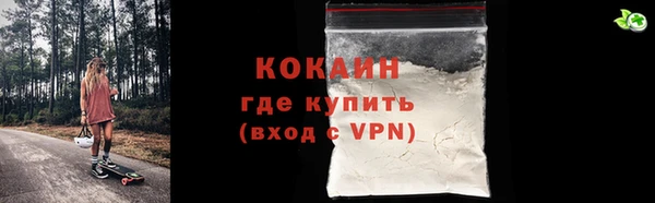 прущая мука Заводоуковск