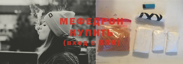 прущая мука Заводоуковск
