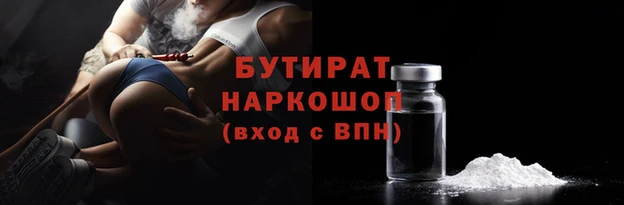 ПСИЛОЦИБИНОВЫЕ ГРИБЫ Заволжск