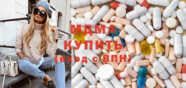 ПСИЛОЦИБИНОВЫЕ ГРИБЫ Заволжск