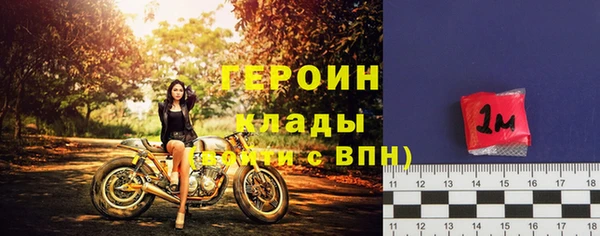 ПСИЛОЦИБИНОВЫЕ ГРИБЫ Заволжск