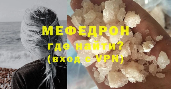 скорость mdpv Заволжье