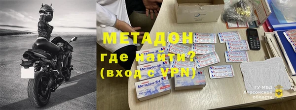 кокаин VHQ Елизово