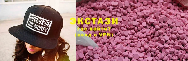 ПСИЛОЦИБИНОВЫЕ ГРИБЫ Заволжск