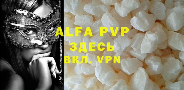 прущая мука Заводоуковск