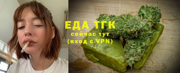 ПСИЛОЦИБИНОВЫЕ ГРИБЫ Заволжск