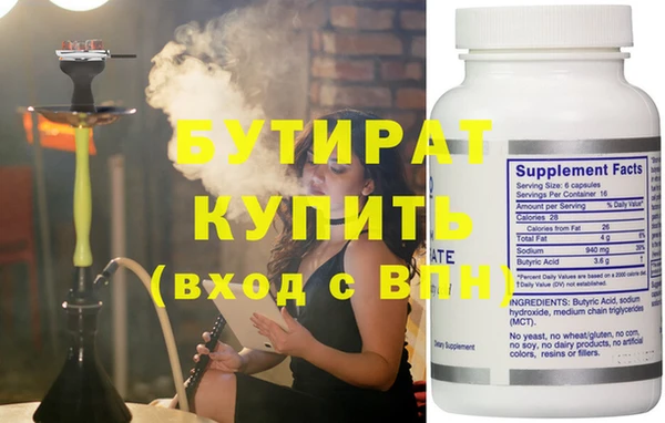 прущая мука Заводоуковск