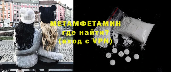 прущая мука Заводоуковск