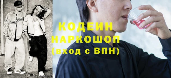 ПСИЛОЦИБИНОВЫЕ ГРИБЫ Заволжск