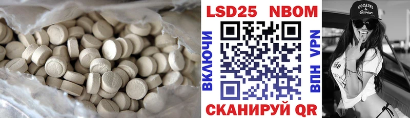 LSD-25 экстази ecstasy  купить наркоту  Дыгулыбгей 