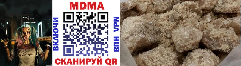 MDMA кристаллы  Дыгулыбгей 