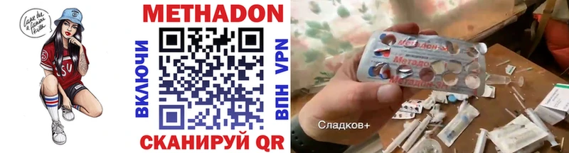 нарко площадка как зайти  хочу   Дыгулыбгей  Метадон белоснежный 