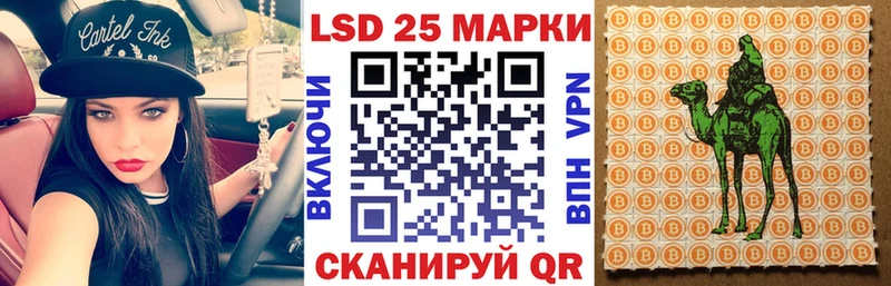 ОМГ ОМГ зеркало  Дыгулыбгей  Марки N-bome 1,8мг 