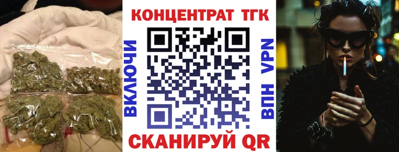 Дистиллят ТГК жижа  Дыгулыбгей 